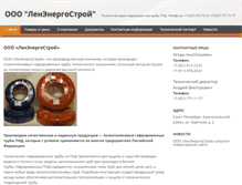 Tablet Screenshot of lenenergostroj.ru